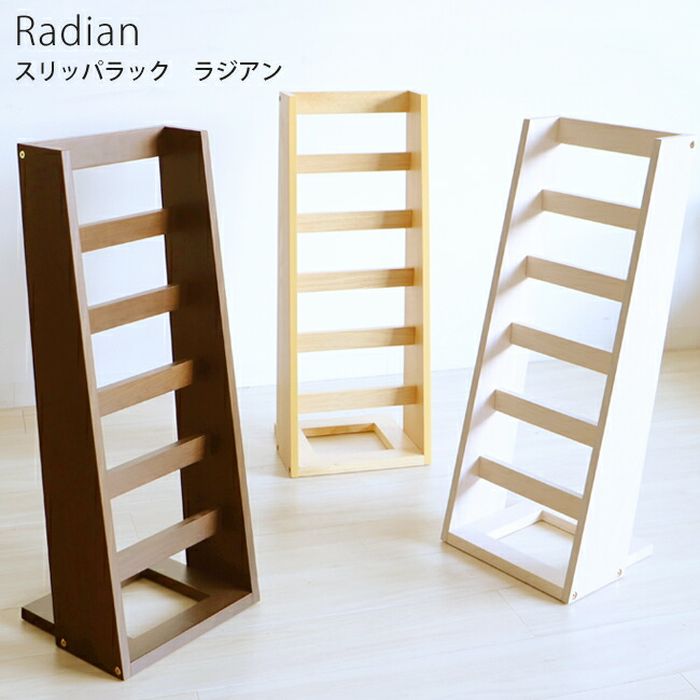 魅了 スリッパラック おしゃれ スリム スリッパ立て 木製 玄関スリッパ収納 プライスダウン30 Off Www Iacymperu Org