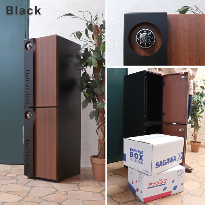 ポスト 宅配ボックス 一戸建て用 大容量 おしゃれ 2段 複数受取り対応 工事不要 置き型 戸建 宅配ポスト シンプル スリム 北欧 スチール 木目 据え置き型 後付け 屋外 宅配ロッカー マンション 配達ボックス Legno レグノ Schwimmbad Delphine De