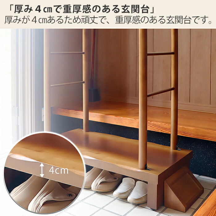 昇降補助 木製 スイレン 玄関台 軽量 台 足場 介護 踏み台 玄関ステップ 台 補助具 軽減 歩行支援用具 靴 手すり 玄関 両側 おしゃれ 両手すり付 介護用品 転倒防止 睡蓮 段差 玄関台 ステップ台 収納 介護