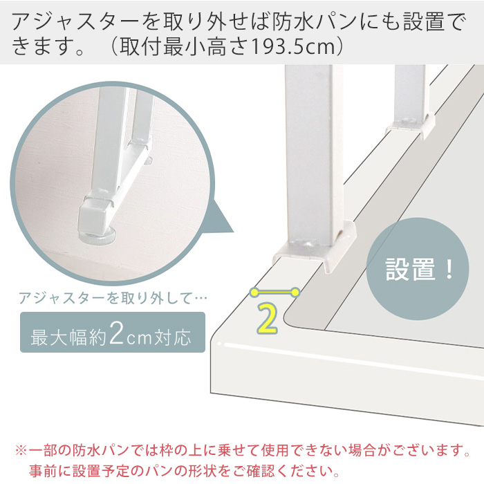 ランドリーラック,洗濯機ラック,スリム,収納棚,突っ張り,ラダー,はしご,棚3段,防水パン対応,隙間,すき間,収納ラック,棚可動,脱衣所,大理石柄,突っ張りウォールラック,ランドリー収納,ブラック,ホワイト