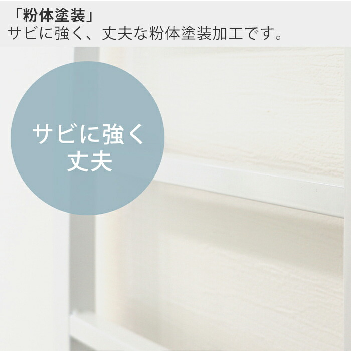 ランドリーラック,洗濯機ラック,スリム,収納棚,突っ張り,ラダー,はしご,棚3段,防水パン対応,隙間,すき間,収納ラック,棚可動,脱衣所,大理石柄,突っ張りウォールラック,ランドリー収納,ブラック,ホワイト
