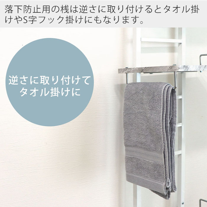 ランドリーラック,洗濯機ラック,スリム,収納棚,突っ張り,ラダー,はしご,棚3段,防水パン対応,隙間,すき間,収納ラック,棚可動,脱衣所,大理石柄,突っ張りウォールラック,ランドリー収納,ブラック,ホワイト