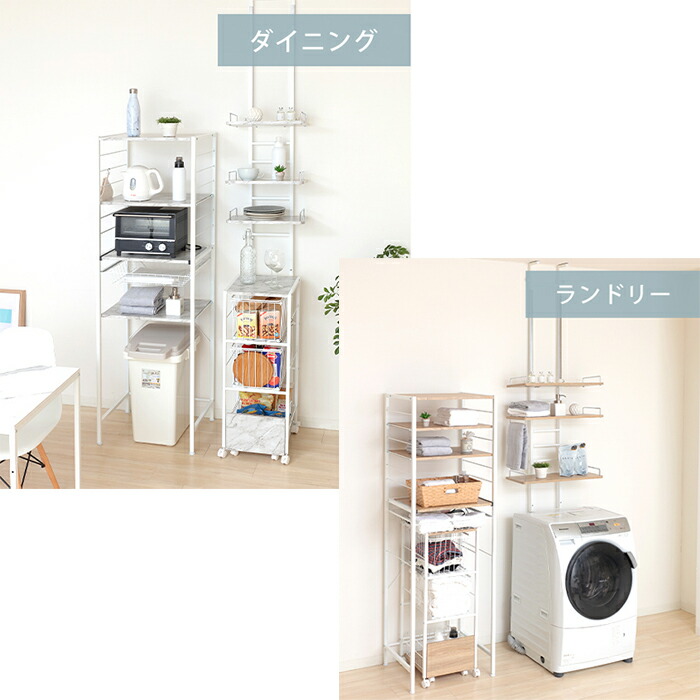 ランドリーラック,洗濯機ラック,スリム,収納棚,突っ張り,ラダー,はしご,棚3段,防水パン対応,隙間,すき間,収納ラック,棚可動,脱衣所,大理石柄,突っ張りウォールラック,ランドリー収納,ブラック,ホワイト