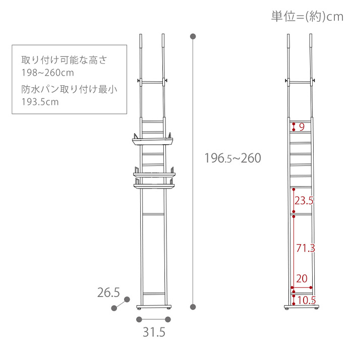 ランドリーラック,洗濯機ラック,スリム,収納棚,突っ張り,ラダー,はしご,棚3段,防水パン対応,隙間,すき間,収納ラック,棚可動,脱衣所,大理石柄,突っ張りウォールラック,ランドリー収納,ブラック,ホワイト
