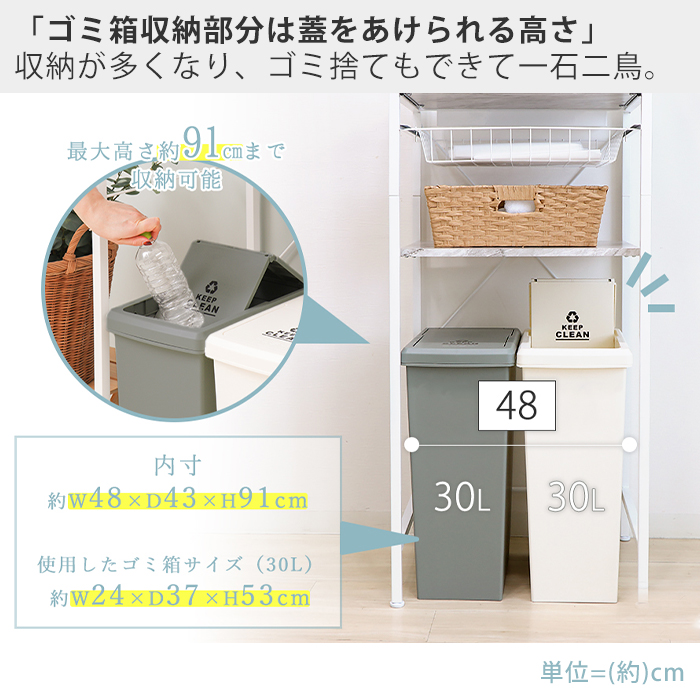 楽天市場 レンジ台 ゴミ箱 ゴミ箱上ラック ラック スリム 幅50 52幅 棚 おしゃれ 大理石 木目 北欧 シンプル ナチュラル コード収納 炊飯器ラック レンジボード キッチンラック 収納ラック 収納 キッチン 新生活 エコー Echo メーカー直営店 ヤマソロ公式 Kagla