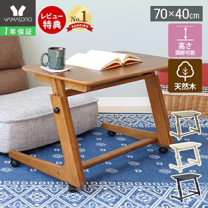 楽天市場】ヴィンテージ調 キャスター付きモバイルテーブル 【送料無料