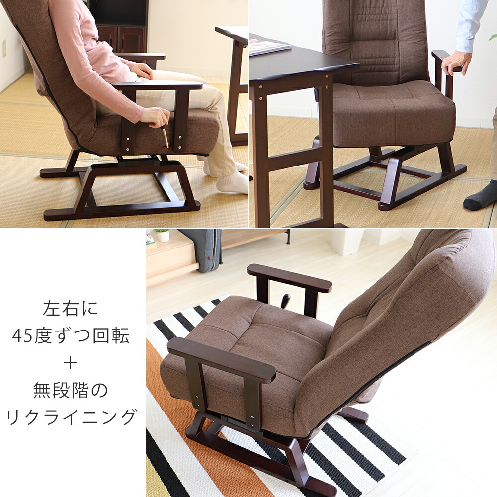 腰痛 回転座椅子 チェア 高座椅子 回る 北欧 おしゃれ 高座椅子 座椅子 クリスマス 回転 回転 ハイバック リラックスチェアー 回る リラックスチェア Bigバリュー 回転座椅子 腰痛 ハイバック おしゃれ リラックスチェア 北欧 リクライニングチェア リクライニング