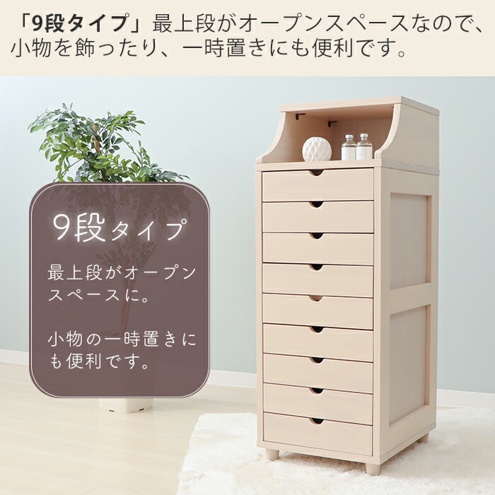 引き出し レターケース チェスト 9段 書類 ブラウン 木製 ヴィンテージ 北欧 Fax台インテリア 寝具 収納 収納 収納家具 多段チェスト Bigバリュー 書類ケース リビング収納 書類チェスト 書類 引き出し 木製 書類ケース チェスト 引出し 北欧 完成品 アンティーク 収納 引き出し レターケース チェスト 9段 書類 ブラウン 木製 ヴィンテージ 北欧 Fax台インテリア 寝具 収納 収納 収納家具 多段チェスト Bigバリュー 書類ケース リビング収納 書類チェスト 書類 引き出し 木製 書類ケース チェスト 引出し 北欧 完成品 アンティーク 収納