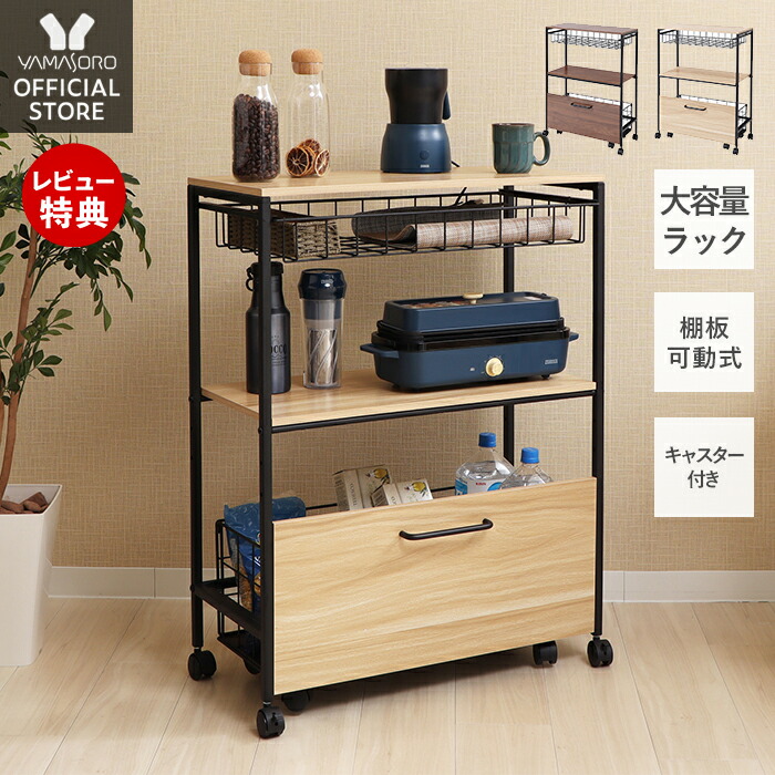 荷馬車 厨ワゴン ランドリーワゴン アイアン キャスター付 雲井敷板付き 抽出し 棚付き 分科大学キャパシティ 射程65cm 3項 着飾る 北欧 スティール 木製 附き 保管 わかり易い マルチワゴン スチールラック 頂上ソロ ラパティー Upntabasco Edu Mx