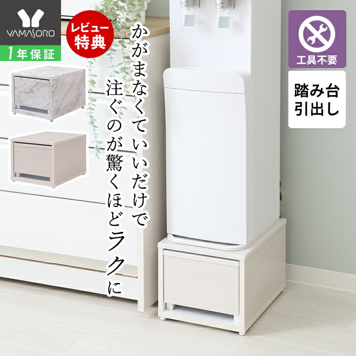 楽天市場】【完成品】キッチンワゴン 幅31cm MW-6709 ナチュラル 