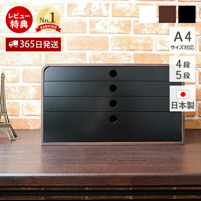 楽天市場】【当店限定特典付】レターケース おしゃれ a4 横 木製 浅型