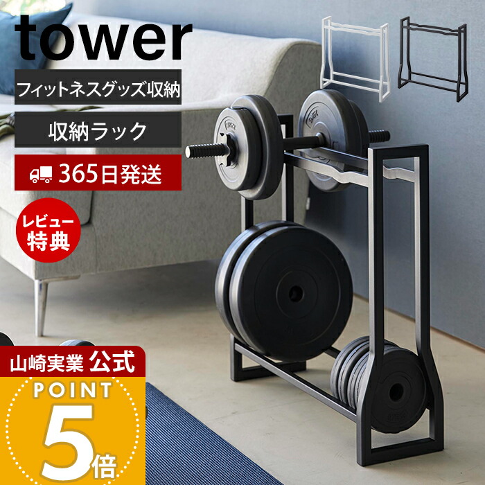 FIGHTING ダンベルセット ダンベルタワー FIGHTING ダンベルセット ダンベルタワー tower ｜ ダンベル