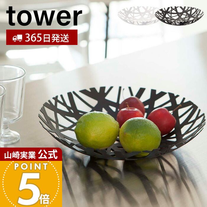 楽天市場】【送料無料】Philippi フィリッピ MESH スケールボウル 29cm