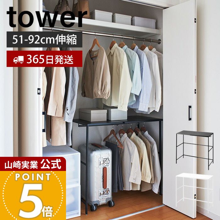 役立つこと美×御前上等感 すっきり納める Echo続きもの
