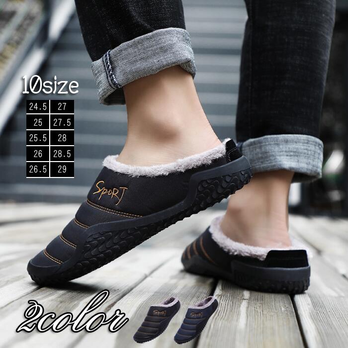 楽天市場 中綿サンダル 暖かスリッポン 冬 ルームシューズ ダウンサンダル ボア アウトドア メンズ 24 5cm 29 0cm 10サイズ展開 ブラック ブルー アプリコット クラブ 楽天市場店