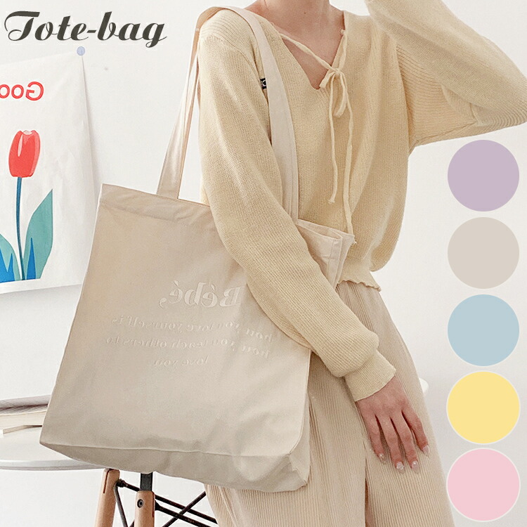 Plage ノベルティ　エコバッグ　トート　ブラウン　カラビナ付き Plage - plage ノベルティ 2way エコバッグ グリーンの通販 by