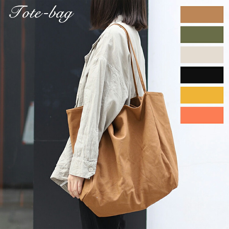 楽天市場】トートバッグ プラージュ (ブルー/ホワイト/イエロー