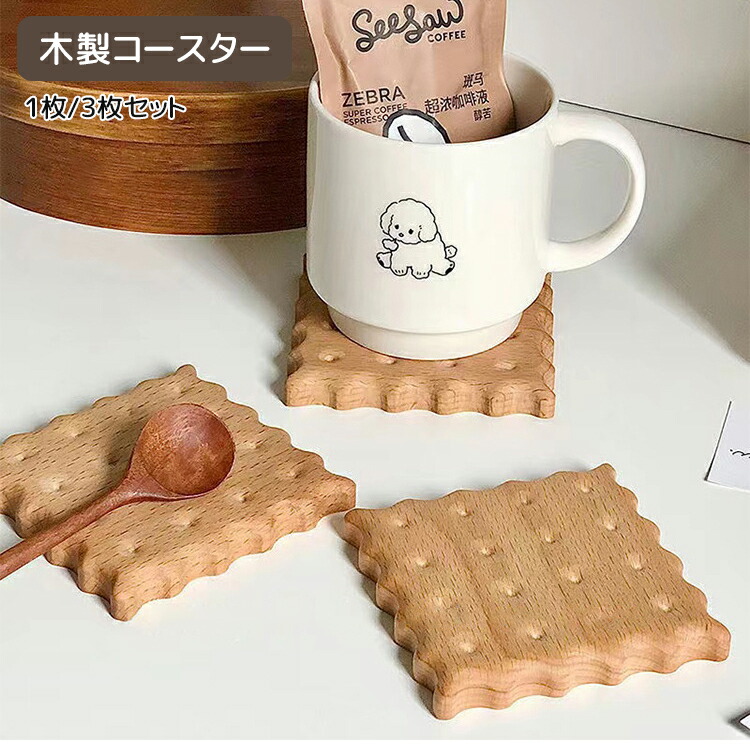 楽天市場】くるみミニマット (約)幅11×長さ16cmメール便対応