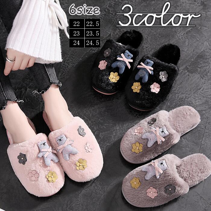楽天市場 Sale もこもこ ファーサンダル スリッパ あったか ミュール レディース スリッパ かわいい 洗える 冬 おしゃれ ルームシューズ スリッパ 外履き ボア オフィス ファー 来客用 楽ちん ボアスリッパ 防寒 大きいサイズ 22 5 26cm アプリコット クラブ 楽天市場店