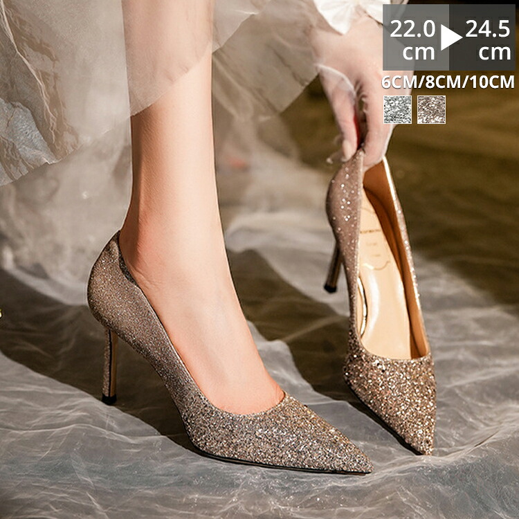 SUPER SALE