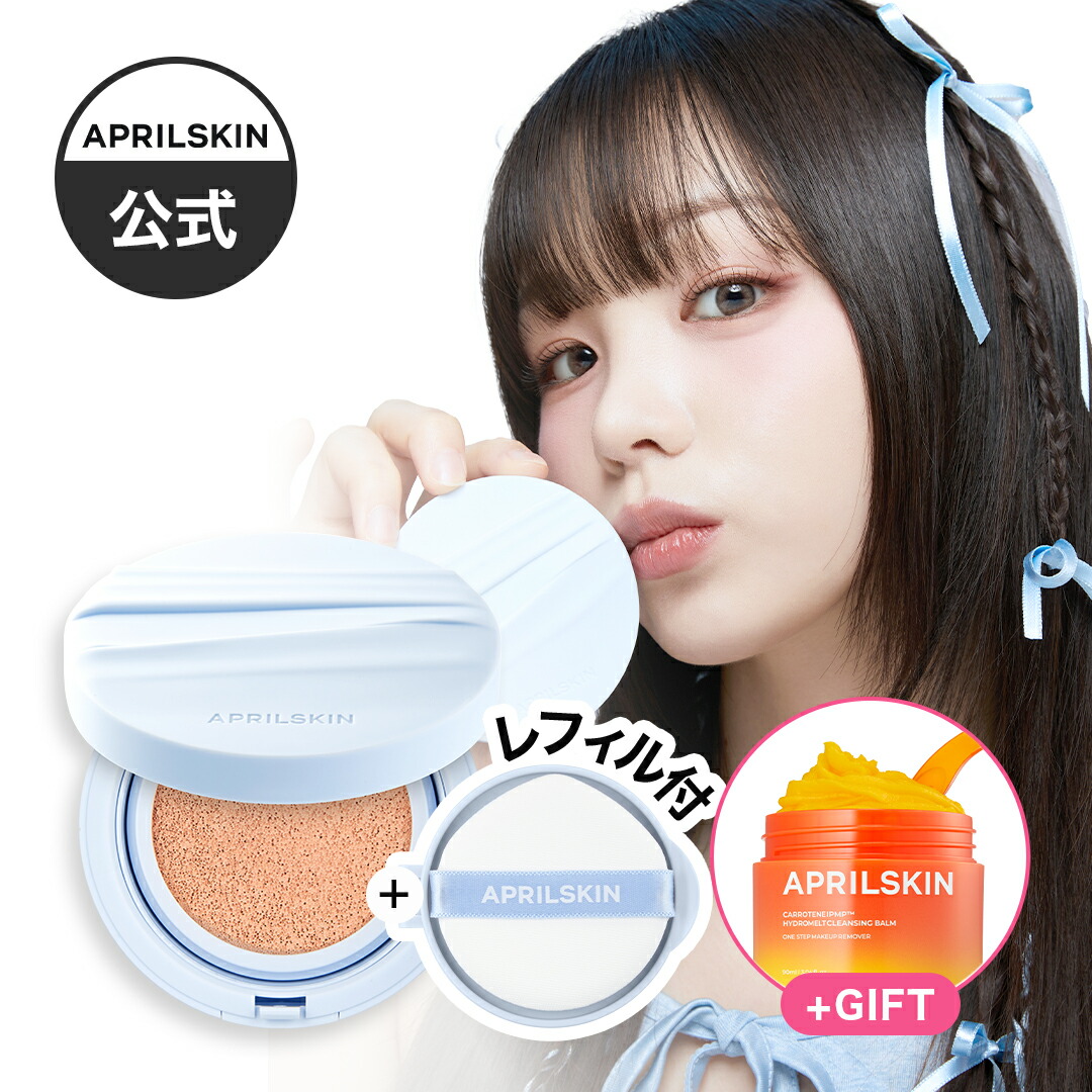 楽天市場】【公式正品】マジックスノークッション＋レフィルセット