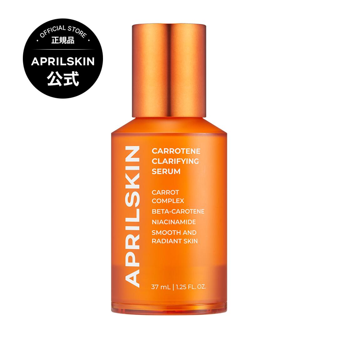 ピーリングブースター&クレンジングバーム 楽天市場】aprilskin エイプリルスキン カロテンIPMPメル