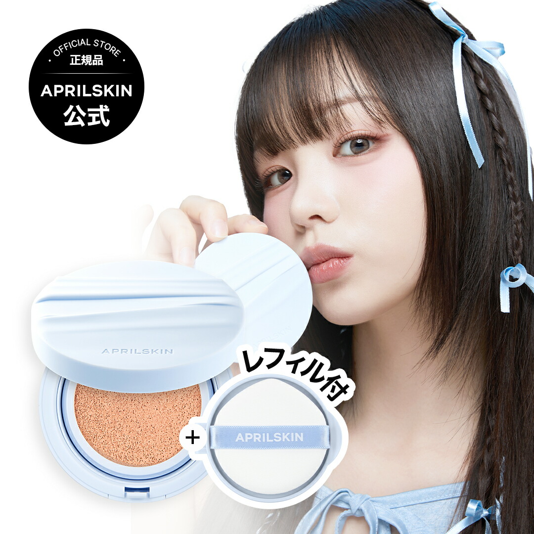 楽天市場】【公式正品】マジックスノークッション＋レフィルセット