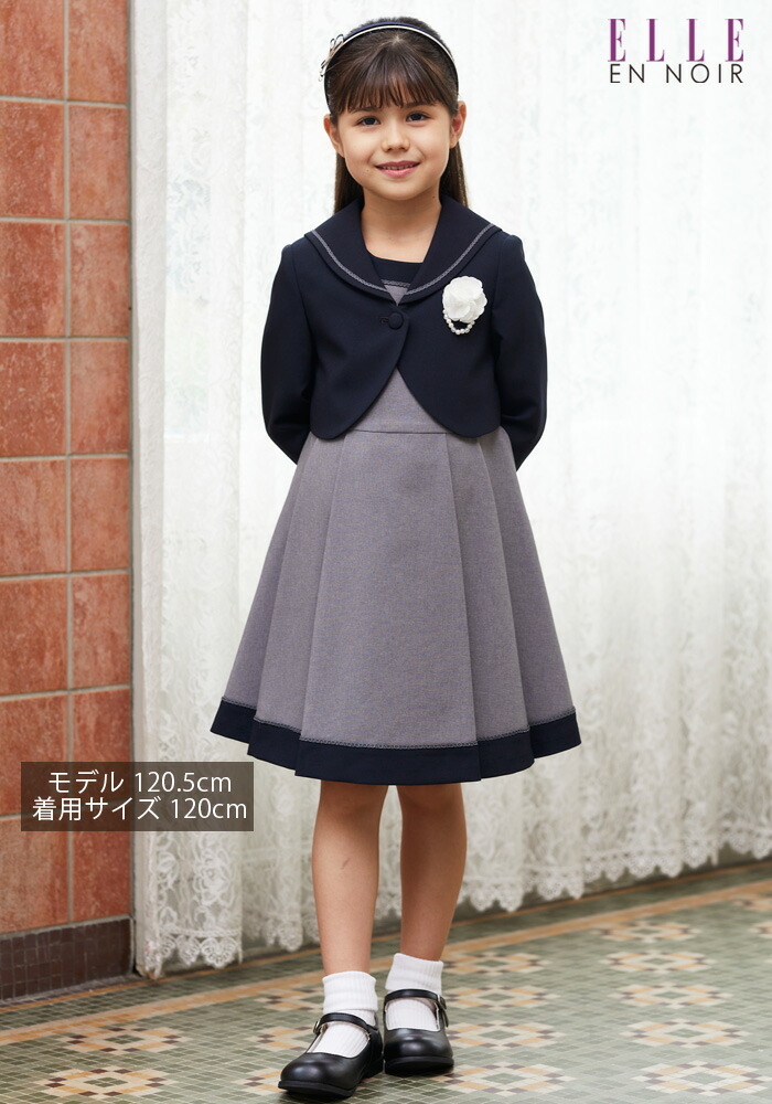 入学式 発表会 スーツ 女の子 セーラー襟アンサンブル グレー 115 1 130cm 4101 2303 Elle スーツ En Noir エルアンノワール 子供服 キッズ フォーマル 小学生 卒園式 結婚式 発表会 ワンピース ネイビー グレー 21年モデル キッズフォーマル Aprireセーラー襟で 入学式 発表会 スーツ 女の子 セーラー襟アンサンブル グレー 115 1 130cm 4101 2303 Elle スーツ En Noir エルアンノワール 子供服 キッズ フォーマル 小学生 卒園式 結婚式 発表会 ワンピース ネイビー グレー 21年モデル キッズフォーマル Aprireセーラー襟で
