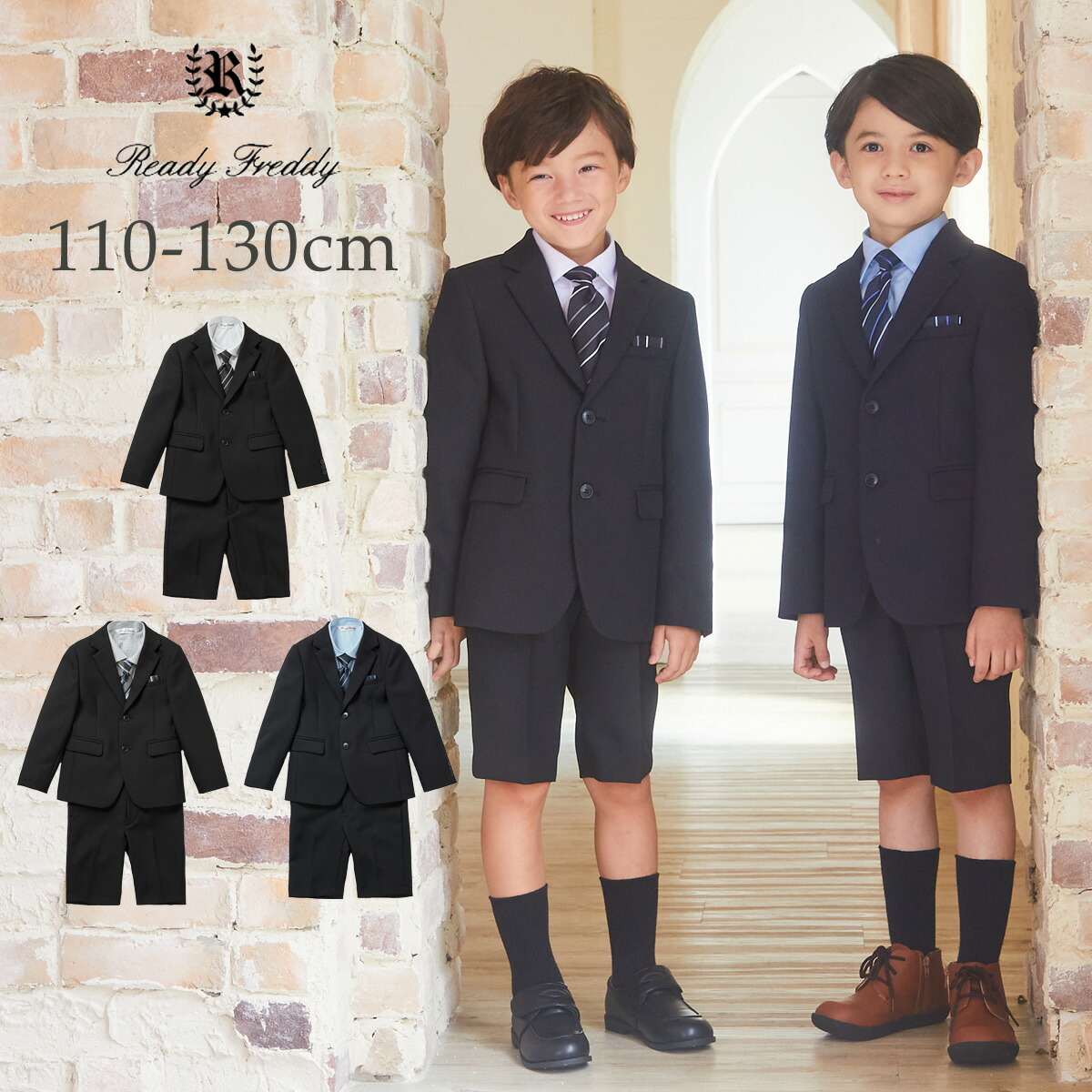 楽天市場】【40％OFF セール】入学式 スーツ 男の子 小学生 ロック 