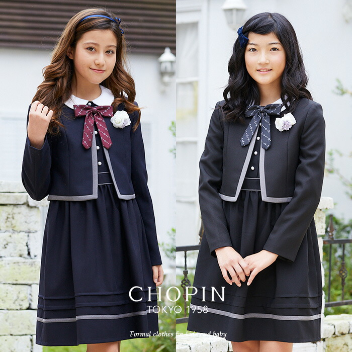 エントリーでポイント10倍 女の子 卒服 45 Off 卒業式 スーツ 女の子 小学生 卒服 面接 01 2501 クラシックボレロアンサンブル 140 150 160 165cm 大きいサイズ ゆったりサイズ Chopin ショパン 子供服 ジュニア フォーマル ワンピース 発表会 結婚式 黒 紺