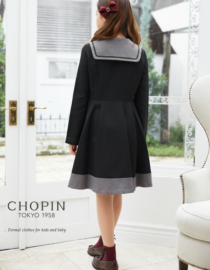 ワンピース お呼ばれ 無地 制服 ワンピース 子供服 小学生 ブラック アプリーレ 140 160 女の子 スクール Chopin ショパン ジュニア 黒 卒服 165cm ネイビー キッズフォーマル 150 紺 卒業式 発表会 結婚式 ダブルボタン合わせのセーラー衿ワンピース 小学生 長袖 ワンピース お呼ばれ 無地 制服 ワンピース 子供服 小学生 ブラック アプリーレ 140 160 女の子 スクール Chopin ショパン ジュニア 黒 卒服 165cm ネイビー キッズフォーマル 150 紺 卒業式 発表会 結婚式 ダブルボタン合わせのセーラー衿ワンピース 小学生 長袖