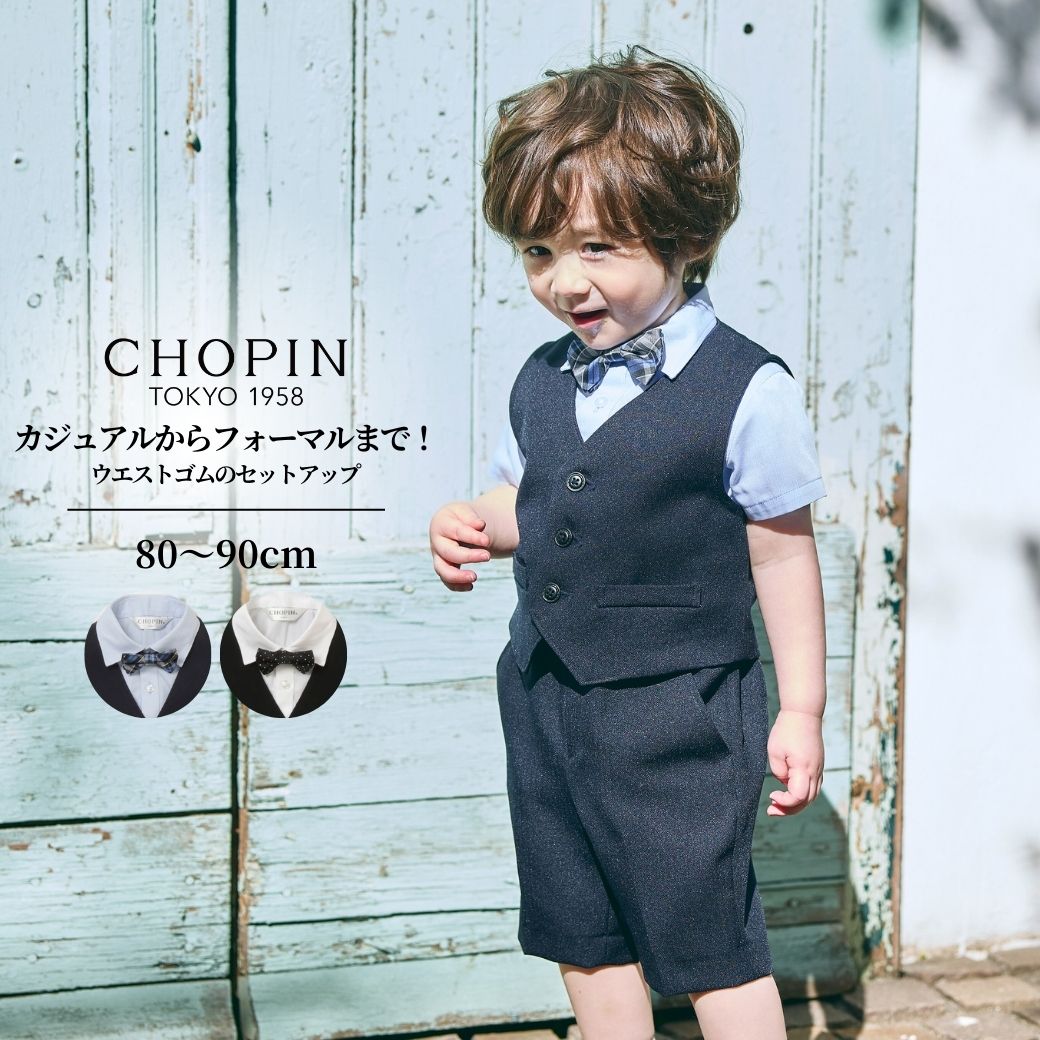 楽天市場】【アウトレット セール 50％OFF】子供服 男の子