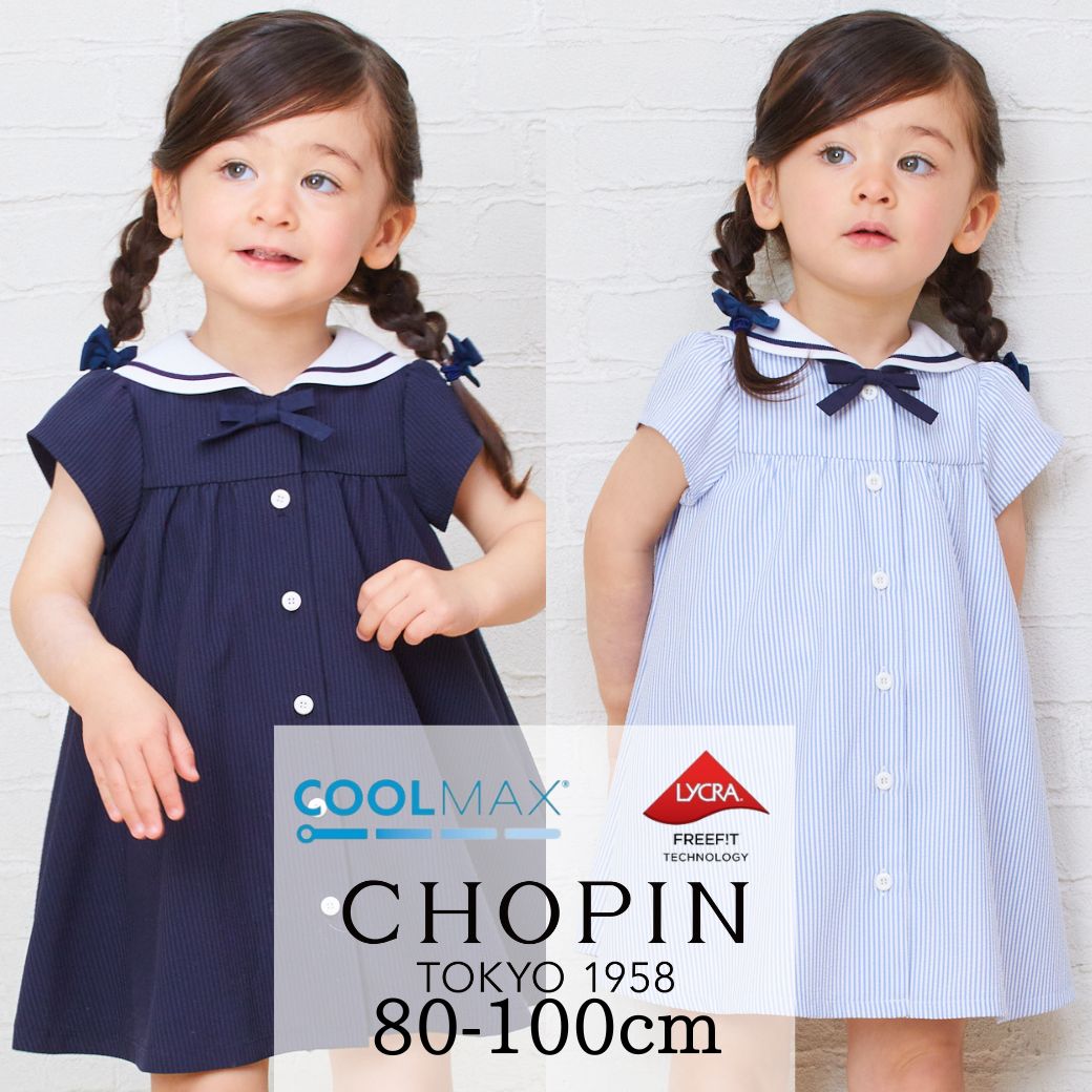 楽天市場】【セール30％OFF】【接触冷感】子供服 女の子 ワンピース