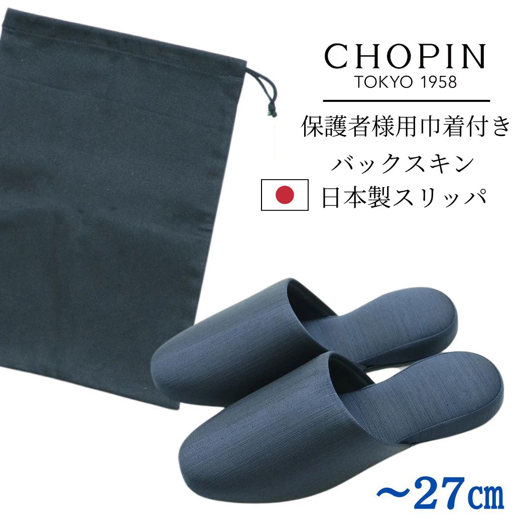 楽天市場】【旧品番・アウトレット】【セール 40％OFF】小学校