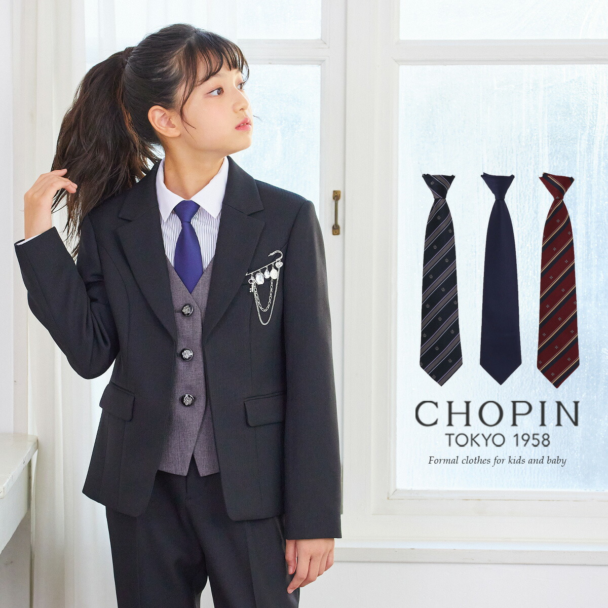 楽天市場】制服 リボン チェック柄スクールリボン(8198-0054) CHOPIN 