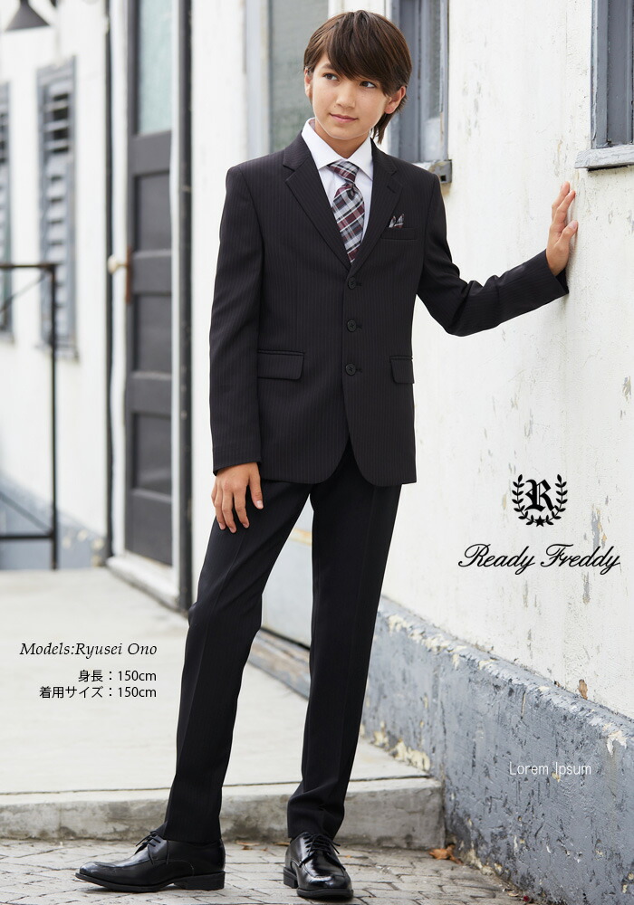 楽天市場 セール Off 卒業式 スーツ 男の子 ピンストライプ3ボタンスーツ 140 150 160 170cm 5001 5611 Ready Freddy レディフレディ 子供服 ジュニア フォーマル 小学生 結婚式 発表会 黒 ブラック 紺 ネイビー 年モデル キッズフォーマル Aprire