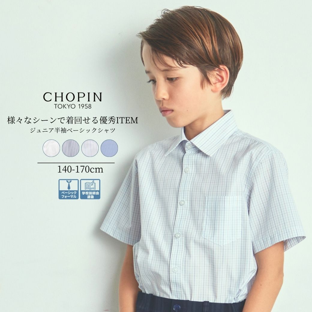 楽天市場】【66周年記念】【セール 10%OFF】喪服 子供 男の子