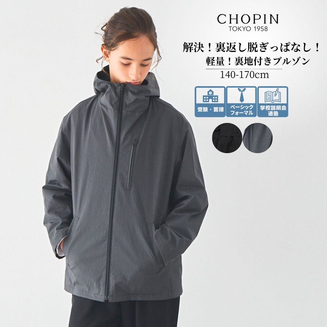 楽天市場】【セール 50％OFF】紺 スクールコート コート 小学校 受験