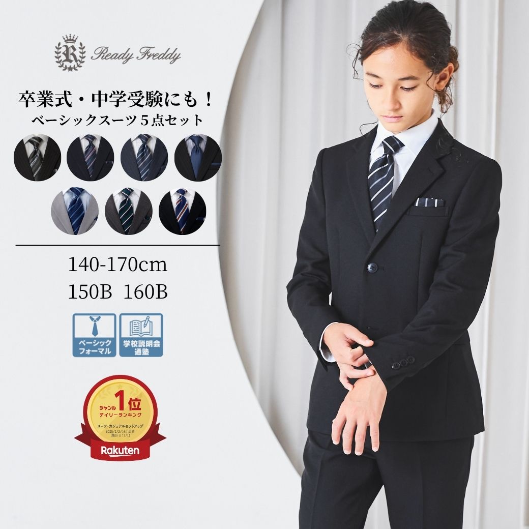 楽天市場】ワンタッチネクタイ スクールネクタイ 卒業式 女の子 (8308