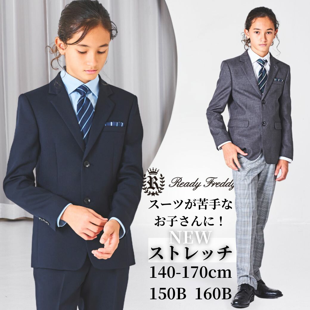 CHOPAN 新品未使用 男の子 入学式 卒園式 お受験スーツ ショパン 楽天
