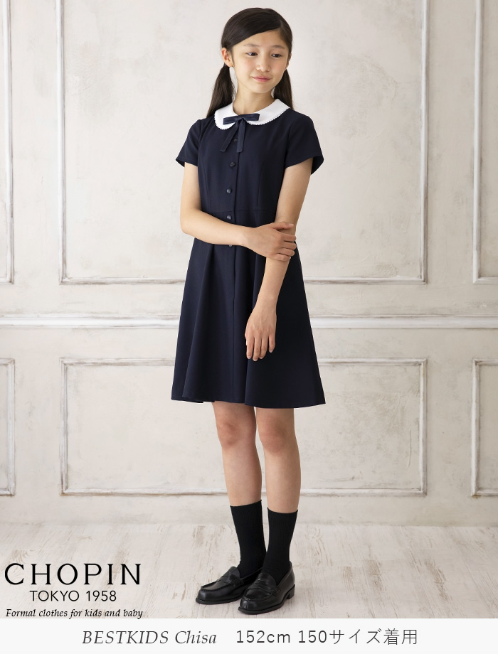 楽天市場 子供服 女の子 フォーマル 喪服 半袖 丸襟ワンピース 140 150 160cm 36 9500 Chopin ショパン ジュニア 夏 卒業式 冠婚葬祭 結婚式 発表会 礼服 法事 黒 ブラック 紺 ネイビー キッズフォーマル Aprire