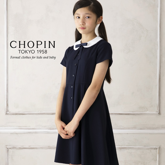 楽天市場 子供服 女の子 フォーマル 喪服 半袖 丸襟ワンピース 140 150 160cm 36 9500 Chopin ショパン ジュニア 夏 卒業式 冠婚葬祭 結婚式 発表会 礼服 法事 黒 ブラック 紺 ネイビー キッズフォーマル Aprire