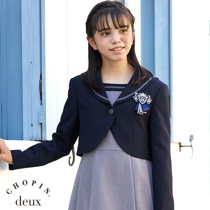 卒業式 スーツ 女の子 小学生 マリン風セーラー襟アンサンブル 140 150  