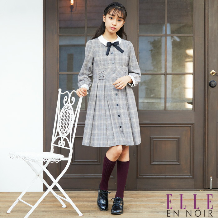 優先配送 フォーマル キッズ ノワール 子供服 アン Noir エル En 4106 7508 Elle 165cm 160 150 ガーリーボータイ付きグレンチェックワンピース 女の子 スーツ 卒業式 小学生 ベージュ 21年モデル チェック ワンピース 発表会 結婚式 ワンピース Realstick Fi