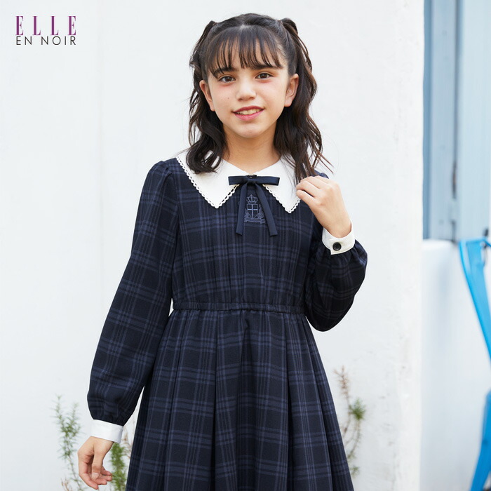 タイムセール25 Off 卒業式 スーツ 女の子 ダークチェックレトロワンピース 150 160 165cm 4106 7509 Elle En Noir 子供服 キッズ フォーマル 小学生 結婚式 発表会 ワンピース チェック 紺 ネイビー 21年モデル Csecully Fr