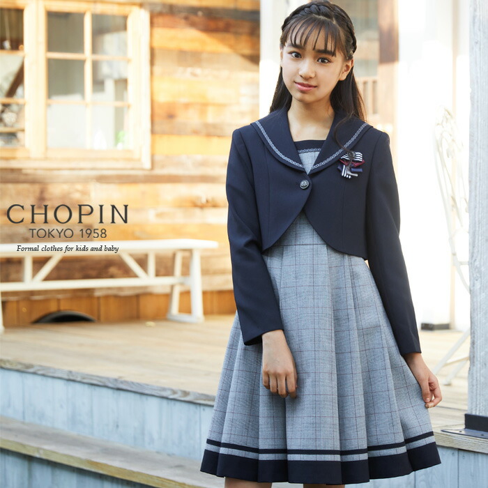 楽天市場 卒業式 スーツ 女の子 小学生 クラシカルグレンチェックセーラー襟アンサンブル 150 160 165cm 8101 2500 Chopin ショパン 卒服 子供服 ジュニア フォーマル ワンピース 結婚式 発表会 紺 ネイビー キッズフォーマル Aprire