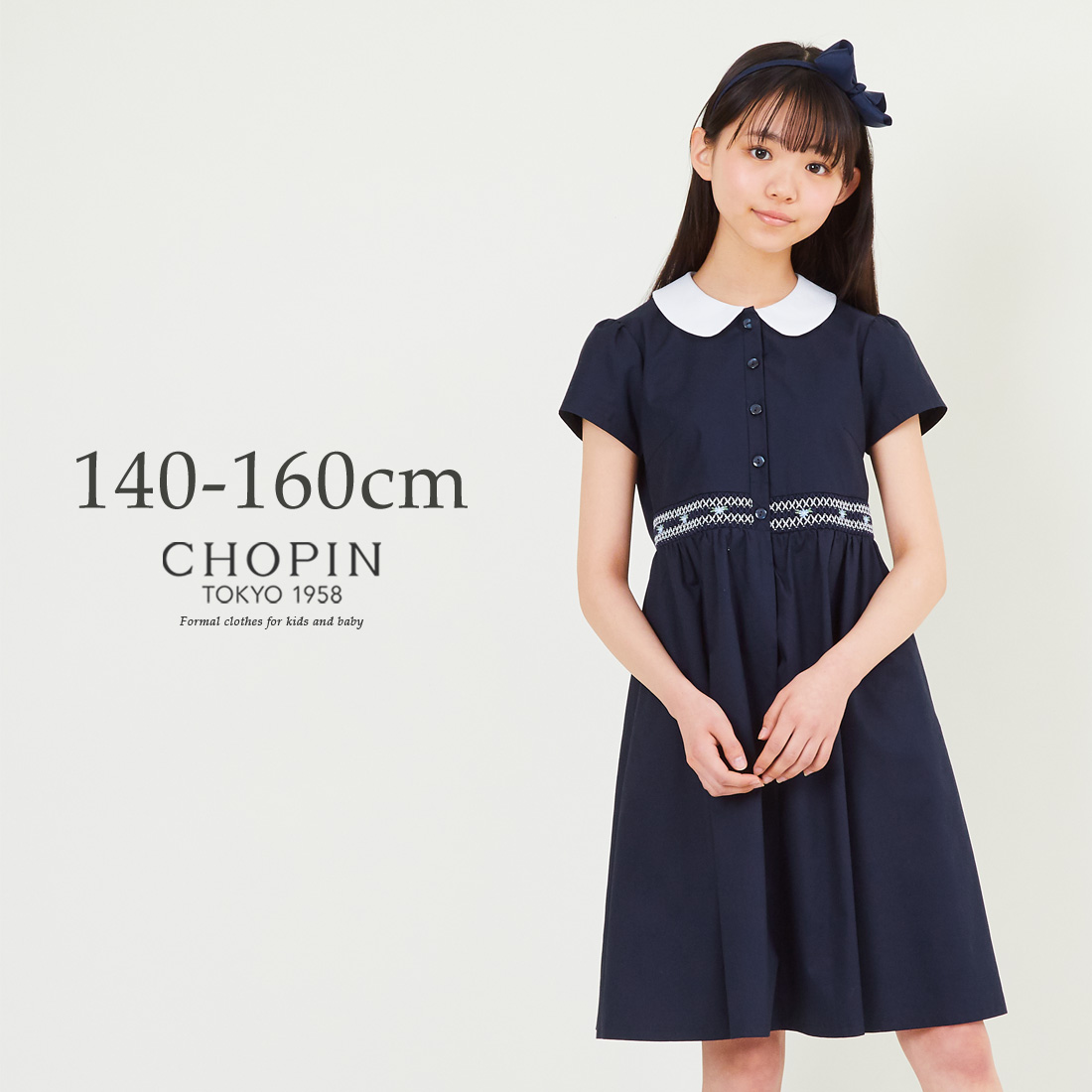 メーカー取寄せ - 新品 CHOPIN ショパン 半袖フォーマルワンピース お