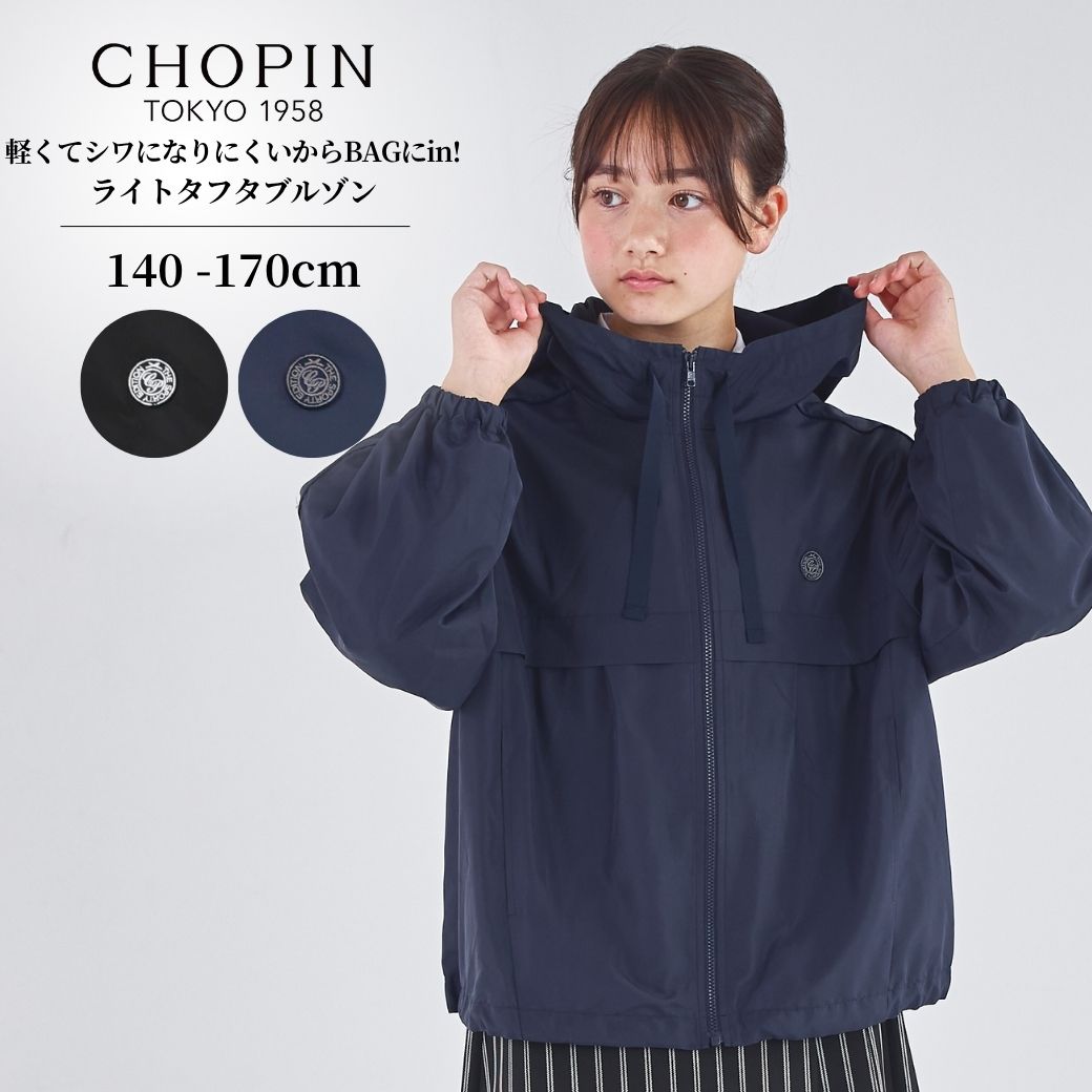 楽天市場】【セール 50％OFF】紺 スクールコート コート 小学校 受験