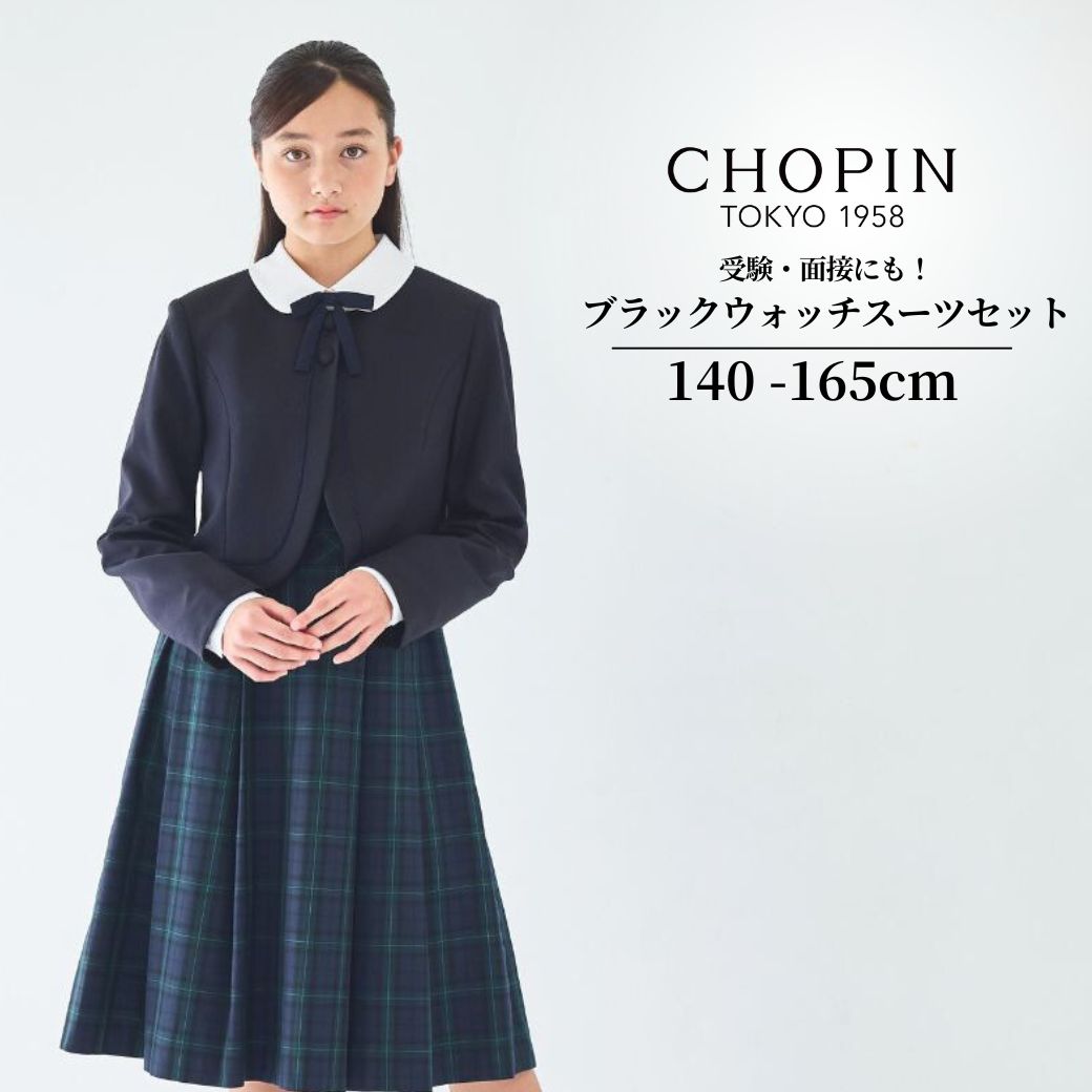 楽天市場】中学 受験 スーツ 女の子 中学受験 面接 女子 服装 ネイビー