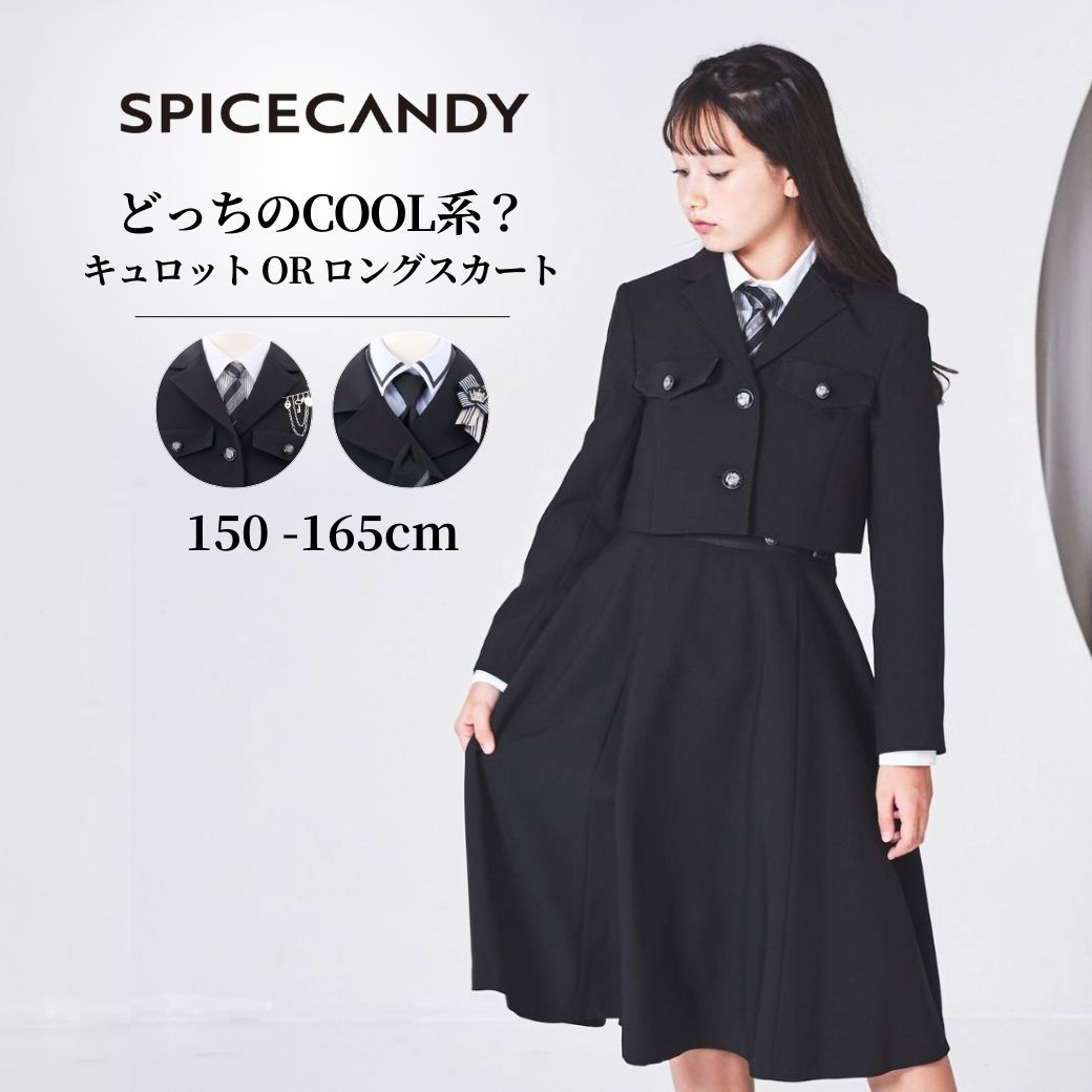 楽天市場】制服 リボン チェック柄スクールリボン(8198-0054) CHOPIN